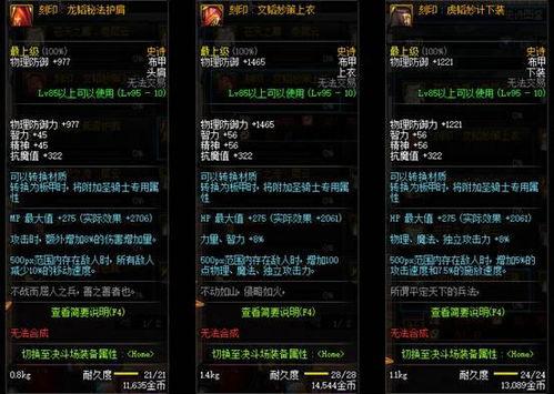 最新爆料国服,神秘游戏内容即将揭晓,玩家期待值飙升!  第2张 最新爆料国服,神秘游戏内容即将揭晓,玩家期待值飙升!  第2张