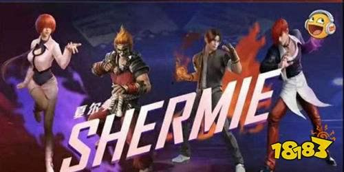 ss6和平精英最新套装爆料,炫酷造型,等你来战!  第2张 ss6和平精英最新套装爆料,炫酷造型,等你来战!  第2张