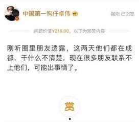 卓伟爆料张杰绯闻视频,揭秘明星背后的情感纠葛  第2张 卓伟爆料张杰绯闻视频,揭秘明星背后的情感纠葛  第2张