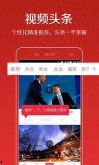 北京徒弟爆料视频最新一期,最新一期内容大揭秘