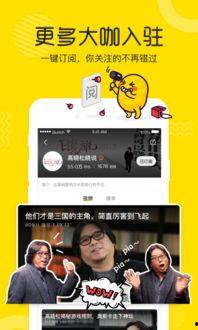 爆料徐州猴哥视频播放全集,一场网络爆红的奇幻之旅  第3张 爆料徐州猴哥视频播放全集,一场网络爆红的奇幻之旅  第3张