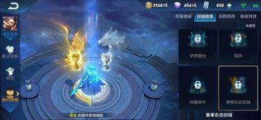 流萤爆料特效视频,光影交织的奇幻世界  第3张 流萤爆料特效视频,光影交织的奇幻世界  第3张