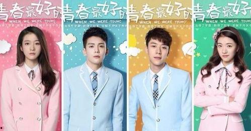 在线观看青春最好时,回忆校园时光,共谱青春旋律  第3张 在线观看青春最好时,回忆校园时光,共谱青春旋律  第3张