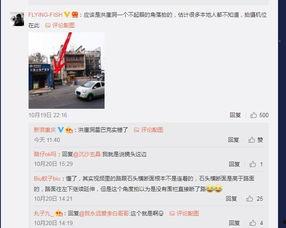 十八楼真实爆料微博视频,揭秘事件背后惊人内幕  第2张 十八楼真实爆料微博视频,揭秘事件背后惊人内幕  第2张