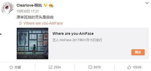 十八楼真实爆料微博视频,揭秘事件背后惊人内幕  第3张 十八楼真实爆料微博视频,揭秘事件背后惊人内幕  第3张