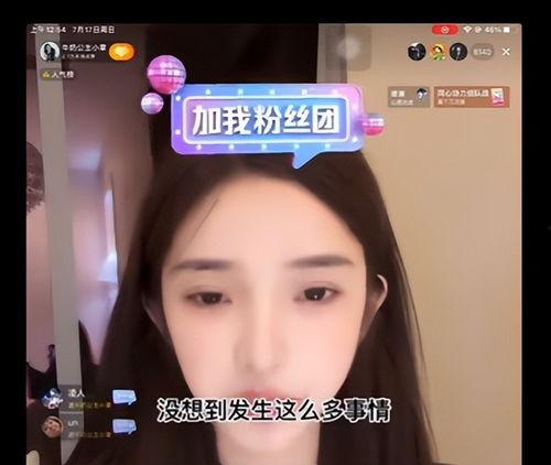 网红四月爆料视频,热门事件背后真相曝光  第3张 网红四月爆料视频,热门事件背后真相曝光  第3张