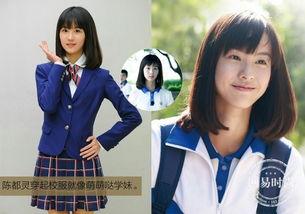 神相最新校服爆料,时尚潮流与传统文化碰撞,校园风采全新升级  第3张 神相最新校服爆料,时尚潮流与传统文化碰撞,校园风采全新升级  第3张