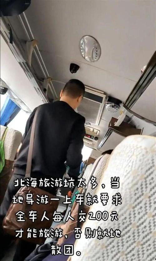 重庆王先生爆料视频最新,揭秘惊人真相!  第2张 重庆王先生爆料视频最新,揭秘惊人真相!  第2张