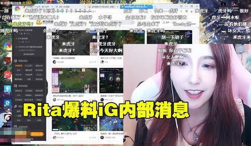 战姐直播爆料最新消息,最新热点事件幕后真相曝光!  第2张 战姐直播爆料最新消息,最新热点事件幕后真相曝光!  第2张