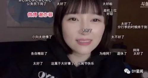 战姐直播爆料最新消息,最新热点事件幕后真相曝光!  第3张 战姐直播爆料最新消息,最新热点事件幕后真相曝光!  第3张