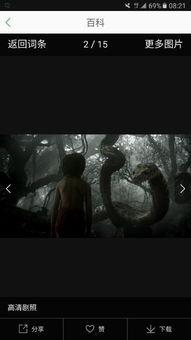 蛇与鞭在线观看影片,惊悚悬疑,探寻人性深渊的惊悚之旅  第2张 蛇与鞭在线观看影片,惊悚悬疑,探寻人性深渊的惊悚之旅  第2张