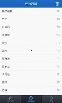秒懂百科吃瓜视频大全免费观看,免费畅享吃瓜视频大全,轻松解锁娱乐新姿势  第2张 秒懂百科吃瓜视频大全免费观看,免费畅享吃瓜视频大全,轻松解锁娱乐新姿势  第2张