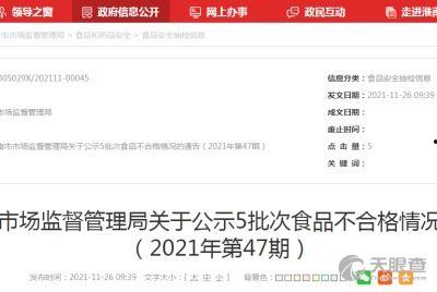 八公山新闻爆料视频,揭秘最新爆料视频背后的真相  第3张 八公山新闻爆料视频,揭秘最新爆料视频背后的真相  第3张