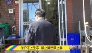 丰顺都市爆料新闻视频,最新视频揭秘事件真相  第2张 丰顺都市爆料新闻视频,最新视频揭秘事件真相  第2张