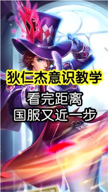 狄仁杰版本爆料视频大全,揭秘经典角色全新演绎  第2张 狄仁杰版本爆料视频大全,揭秘经典角色全新演绎  第2张