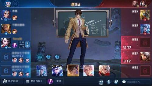 狄仁杰版本爆料视频大全,揭秘经典角色全新演绎  第3张 狄仁杰版本爆料视频大全,揭秘经典角色全新演绎  第3张