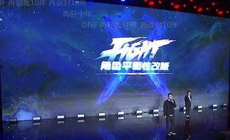 武林大会爆料视频大全最新,独家揭秘各大门派绝学秘籍  第3张 武林大会爆料视频大全最新,独家揭秘各大门派绝学秘籍  第3张