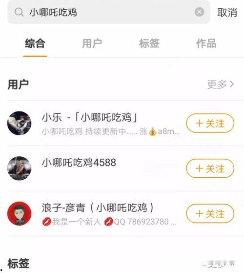 快手小洲最新爆料,揭秘娱乐圈幕后真相  第3张 快手小洲最新爆料,揭秘娱乐圈幕后真相  第3张