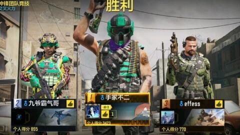 菜鸡使命召唤爆料视频,爆料视频揭秘游戏新内容与玩法  第3张 菜鸡使命召唤爆料视频,爆料视频揭秘游戏新内容与玩法  第3张