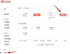 蚌埠今日头条网民爆料,真相令人震惊...  第2张 蚌埠今日头条网民爆料,真相令人震惊...  第2张