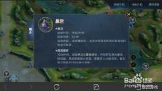 爆料王者峡谷视频下载安装,视频下载安装全过程解析  第2张 爆料王者峡谷视频下载安装,视频下载安装全过程解析  第2张