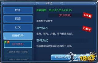 娱乐吃瓜手游官网,指尖上的娱乐圈狂欢盛宴  第2张 娱乐吃瓜手游官网,指尖上的娱乐圈狂欢盛宴  第2张