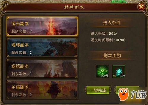 娱乐吃瓜手游官网,指尖上的娱乐圈狂欢盛宴  第3张 娱乐吃瓜手游官网,指尖上的娱乐圈狂欢盛宴  第3张