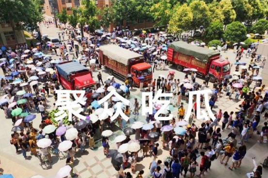 最新吃瓜爆料学院,最新热门事件幕后真相大曝光  第2张 最新吃瓜爆料学院,最新热门事件幕后真相大曝光  第2张