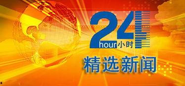 新闻爆料娱乐,明星恋情曝光,幕后故事令人咋舌  第3张 新闻爆料娱乐,明星恋情曝光,幕后故事令人咋舌  第3张