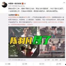 广元爆料出轨事件视频,真相与争议交织  第2张 广元爆料出轨事件视频,真相与争议交织  第2张