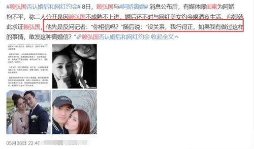 广元爆料出轨事件视频,真相与争议交织  第3张 广元爆料出轨事件视频,真相与争议交织  第3张