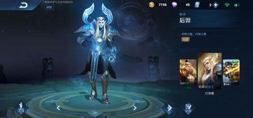 诸葛亮限定皮肤返场最新爆料,神秘爆料揭示全新设计  第2张 诸葛亮限定皮肤返场最新爆料,神秘爆料揭示全新设计  第2张