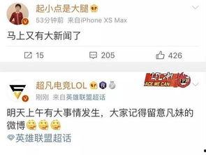 乐宇最新爆料新闻报道图片,揭秘事件背后惊人真相  第2张 乐宇最新爆料新闻报道图片,揭秘事件背后惊人真相  第2张