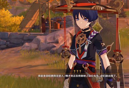 原神散兵武器爆料视频,神秘力量觉醒,探索未知领域  第2张 原神散兵武器爆料视频,神秘力量觉醒,探索未知领域  第2张