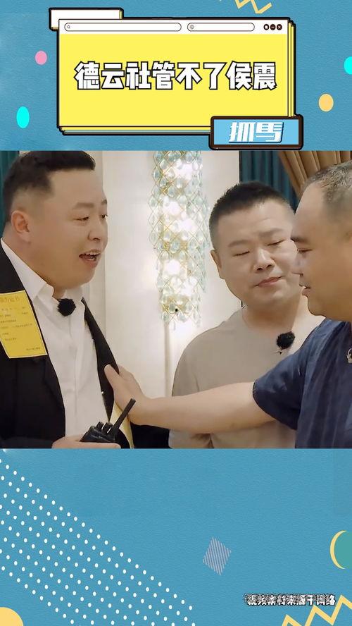 高峰爆料侯震视频播放,真相与争议并存  第3张 高峰爆料侯震视频播放,真相与争议并存  第3张