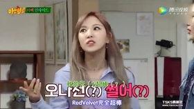 韩国爱豆 爆料事件视频,内幕曝光,行业真相揭露  第3张 韩国爱豆 爆料事件视频,内幕曝光,行业真相揭露  第3张