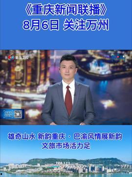 粤新闻最新爆料,最新爆料引发社会热议!”  第3张 粤新闻最新爆料,最新爆料引发社会热议!”  第3张