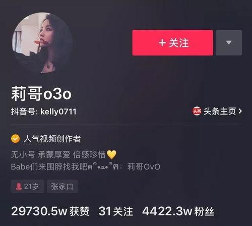 抖音网红所有吃瓜视频在线观看,海量视频在线观看,揭秘娱乐圈幕后故事  第3张 抖音网红所有吃瓜视频在线观看,海量视频在线观看,揭秘娱乐圈幕后故事  第3张