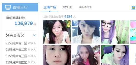 爆料高校女生是谁啊视频,高校女生是谁?视频爆料引发热议  第3张 爆料高校女生是谁啊视频,高校女生是谁?视频爆料引发热议  第3张