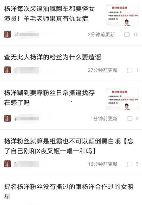 原木之星最新爆料消息,揭秘神秘新项目背后的故事  第2张 原木之星最新爆料消息,揭秘神秘新项目背后的故事  第2张