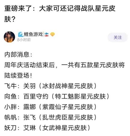 原木之星最新爆料消息,揭秘神秘新项目背后的故事  第3张 原木之星最新爆料消息,揭秘神秘新项目背后的故事  第3张