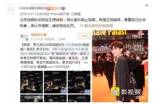 天真爆料视频大全在线观看,视频大全在线观看精彩瞬间  第3张 天真爆料视频大全在线观看,视频大全在线观看精彩瞬间  第3张