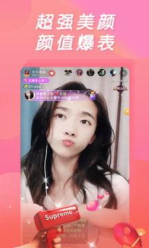 直播爆料白鹿视频下载,白鹿视频下载独家攻略,一网打尽热门内容!  第2张 直播爆料白鹿视频下载,白鹿视频下载独家攻略,一网打尽热门内容!  第2张