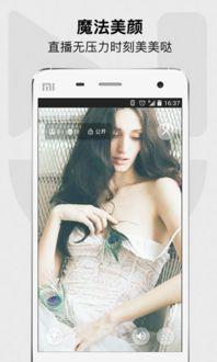 直播爆料白鹿视频下载,白鹿视频下载独家攻略,一网打尽热门内容!  第3张 直播爆料白鹿视频下载,白鹿视频下载独家攻略,一网打尽热门内容!  第3张