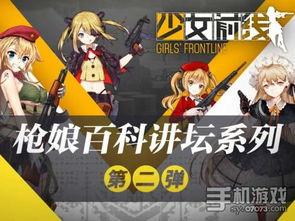 枪娘第二弹爆料视频,全新角色曝光,战斗场面燃爆眼球!  第2张 枪娘第二弹爆料视频,全新角色曝光,战斗场面燃爆眼球!  第2张