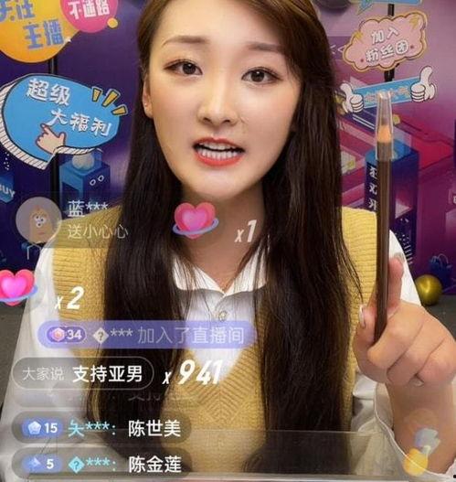 小妹爆料家乡视频大全,小妹爆料家乡视频大全精彩瞬间  第2张 小妹爆料家乡视频大全,小妹爆料家乡视频大全精彩瞬间  第2张