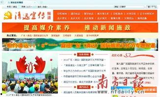 清远新闻百姓关注爆料,百姓关注热点事件盘点