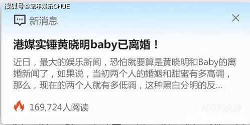 最近热度爆料新闻,真相与舆论的碰撞  第2张 最近热度爆料新闻,真相与舆论的碰撞  第2张
