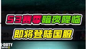 29赛季手册最新爆料,全新爆料揭示新赛季精彩看点  第3张 29赛季手册最新爆料,全新爆料揭示新赛季精彩看点  第3张