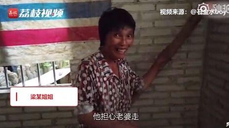 安徽丈夫爆料妻子视频,真相背后令人震惊  第2张 安徽丈夫爆料妻子视频,真相背后令人震惊  第2张